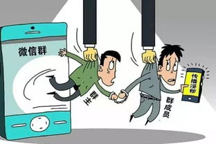 網(wǎng)絡不是法外之地 臨沂群主被約談警示錄