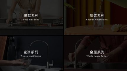 國(guó)策新機(jī)遇，投資新生態(tài)——菲浦斯凈水器全國(guó)合伙人招募大會(huì)62城聯(lián)動(dòng)盛大開(kāi)啟